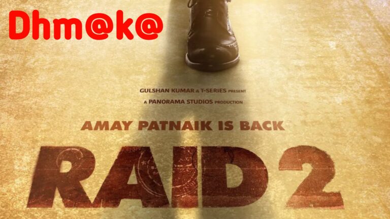 RAID 2