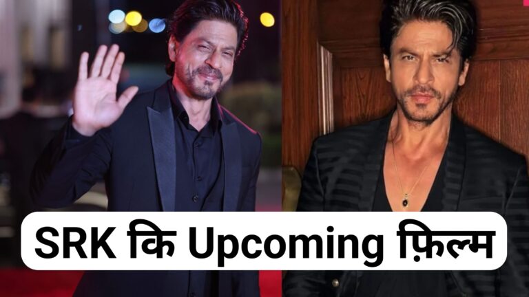 SRK Upcoming Movie