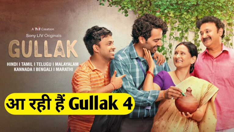 Gullak 4