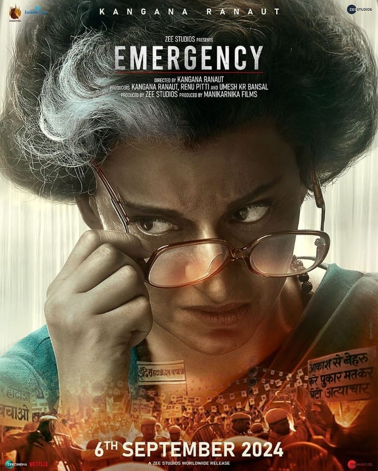 Emergency movie